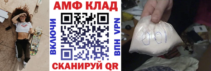 МЕГА как зайти  Сургут  АМФЕТАМИН 98% 