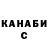 Альфа ПВП крисы CK Sinn RL