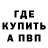 APVP крисы CK ArtemisMarkov