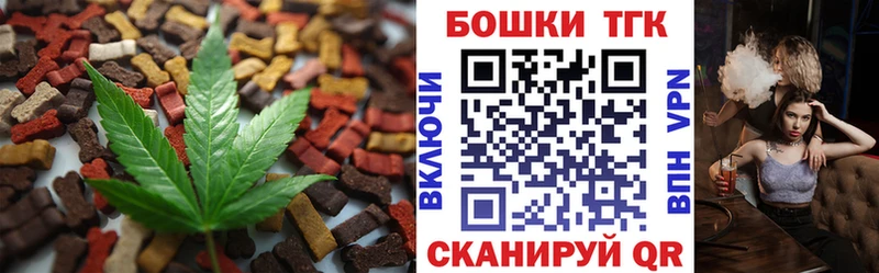 hydra ссылки  Сургут  Cannafood конопля  купить  