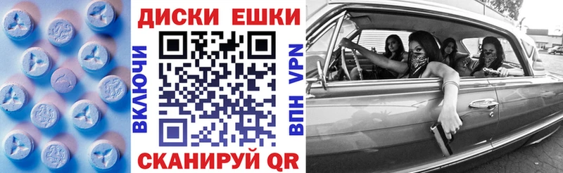 Экстази TESLA  MEGA tor  Сургут 
