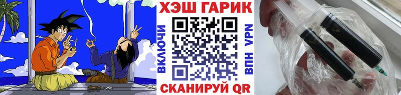 Гашиш 40% ТГК Сургут