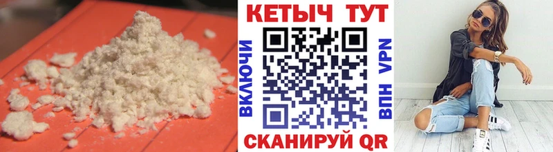 сколько стоит  Сургут  КЕТАМИН VHQ 