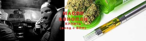 MDMA Алексин