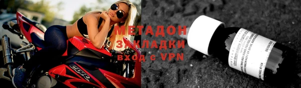 MDMA Алексин