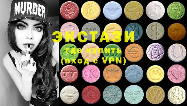 MDMA Алексин