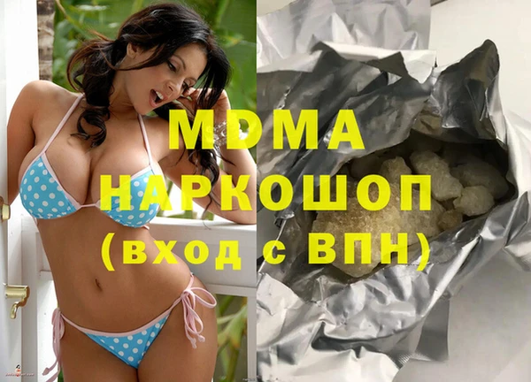 MDMA Алексин