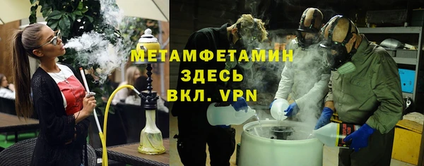 ALPHA-PVP Алзамай
