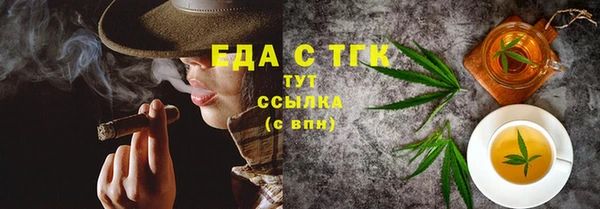 ALPHA-PVP Алзамай
