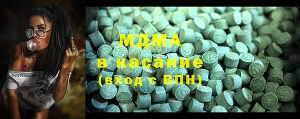 MDMA Алексин