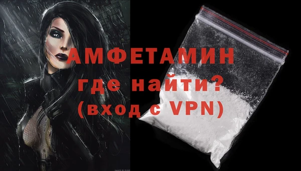ALPHA-PVP Алзамай