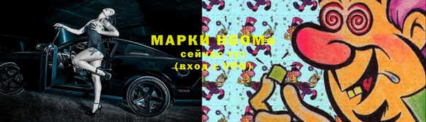 MDMA Алексин