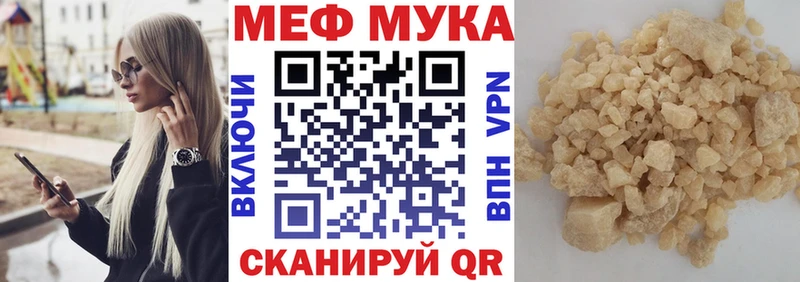 Мефедрон VHQ Сургут