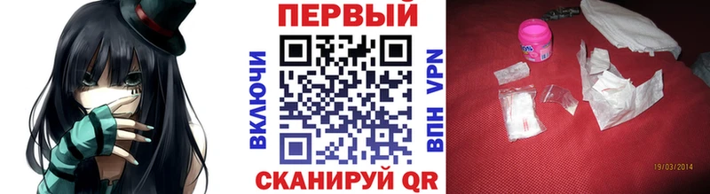 МЕТАМФЕТАМИН витя  блэк спрут зеркало  сайты даркнета как зайти  Сургут 